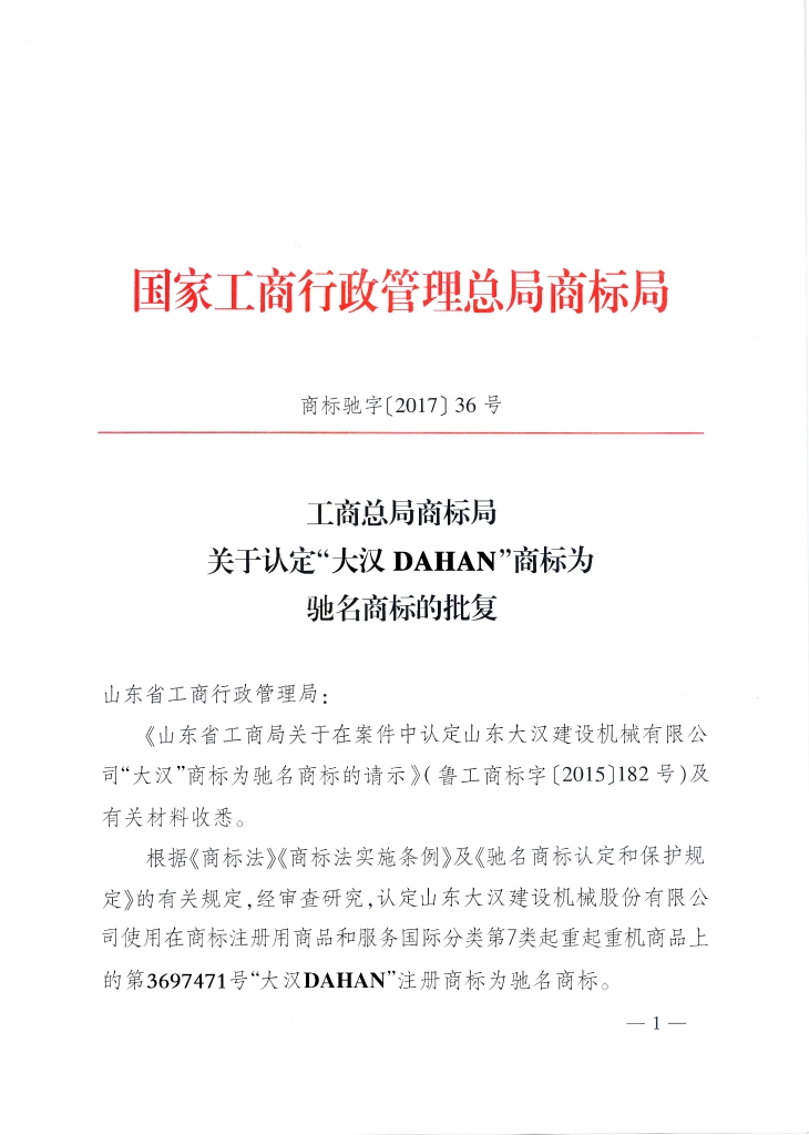 爱游戏在线登录官网-爱游戏（中国）中国驰名商标1